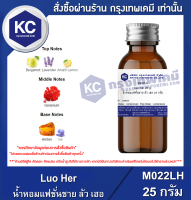 Luo Her 25 g. : น้ำหอมแฟชั่นชาย กลิ่นลัว เฮอ 25 กรัม (M022LH)