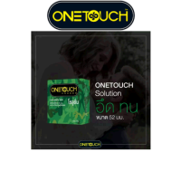 Onetouch Solution ถุงยางอนามัย วันทัช โซลูชั่น 3ชิ้น/กล่อง ลดความไวต่อสัมผัส ใบอนุญาตเครื่องมือแพทย์เลขที่: อย. ผ.127/2548