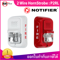 อุปกรณ์ส่งสัญญาณแจ้งเตือนไฟอลาม 2 Wire Hom/Strobe รุ่น P2RL ยี่ห้อ Notifier มาตรฐาน UL