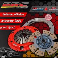 ( PRO+++ ) โปรแน่น.. ชุดคลัทBRC อแดปเตอร์10นิ้วรถ Allnew 1.9 และ Allnew Dmax 3000VGS ราคาสุดคุ้ม อุปกรณ์ สาย ไฟ ข้อ ต่อ สาย ไฟ อุปกรณ์ ต่อ สาย ไฟ ตัว จั๊ ม สาย ไฟ