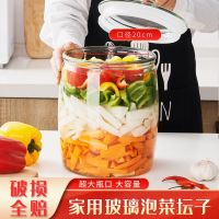 [COD] Pickle sauerkraut jar pickle glass thickened Sichuan old-fashioned old sealed with inner