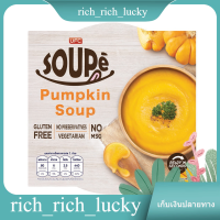 UFC PUMPKIN SOUP 150 G. Ufc