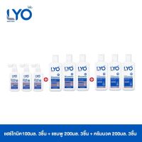 [ซื้อ 3 แถม 6] ไลโอ แฮร์โทนิค 3 ขวด (100 มล.) + แชมพู 3 ขวด(200 มล.) + ครีมนวดผม 3 ขวด(200 มล.)