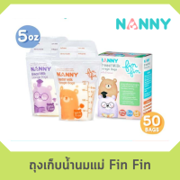 Nanny ถุงเก็บน้ำนมแม่ ขนาด 5 ออนซ์ รุ่น Fin Fin จำนวน 1 กล่อง (บรรจุ 50 ถุง)