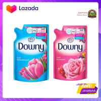 ?Promotion? ส่งฟรี  Downy Fabric Concentrated Softener ดาวน์นี่ ผลิตภัณฑ์ปรับผ้านุ่มสูตรเข้มข้น 590 มล. (มี 2 สูตรให้เลือก) มีเก็บปลายทาง