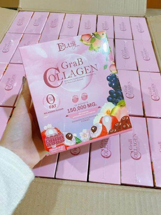 แก็ปคอลลาเจน-grab-collagen-d-plus-skin-1-กล่อง