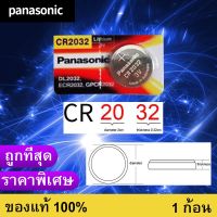 อุปกรณ์เสริมกล้อง
 Panasonic ถ่านกระดุม lithium CR2032 3V(1 ก้อน) ถ่านนาฬิกา เครื่องคิดเลข Calcuator Battery cr2032 PANASONIC 2032 อุปกรณ์เสริมกล้อง ขาตั้งกล้อง
 อะไหล่กล้อง