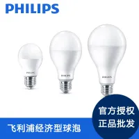 หลอดไฟ E14LED สกรูหลอดไฟประหยัดพลังงาน Philips สำหรับ Substituton65rthr7eherh 5w7w9w11wE27ประหยัดในครัวเรือน