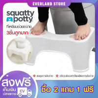 SQUATTY POTTY (x3ชิ้น) ที่เหยียบช่วยระบาย ที่ช่วยขับถ่าย ทีวางเท้า ฐานรองช่วยขับถ่าย เก้าอี้วางเท้า ในห้องน้ำ✨?