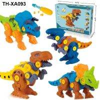 Childrens diy disassembling fancy lay combination screw assembly blocks toy dinosaur model