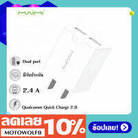 Maimi 2.4A C36A 2 Port 2หัว  Qualcomm Quick Charger 2.0