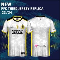 Men PERAK FC 2023 THIRD JERSEY - Player Issue &amp; Replica T Shirt