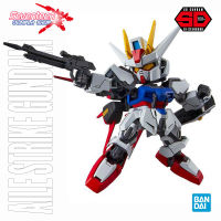 Bandai SD Gundam EX-Standard AILE STRIKE GUNDAM (SDEX)