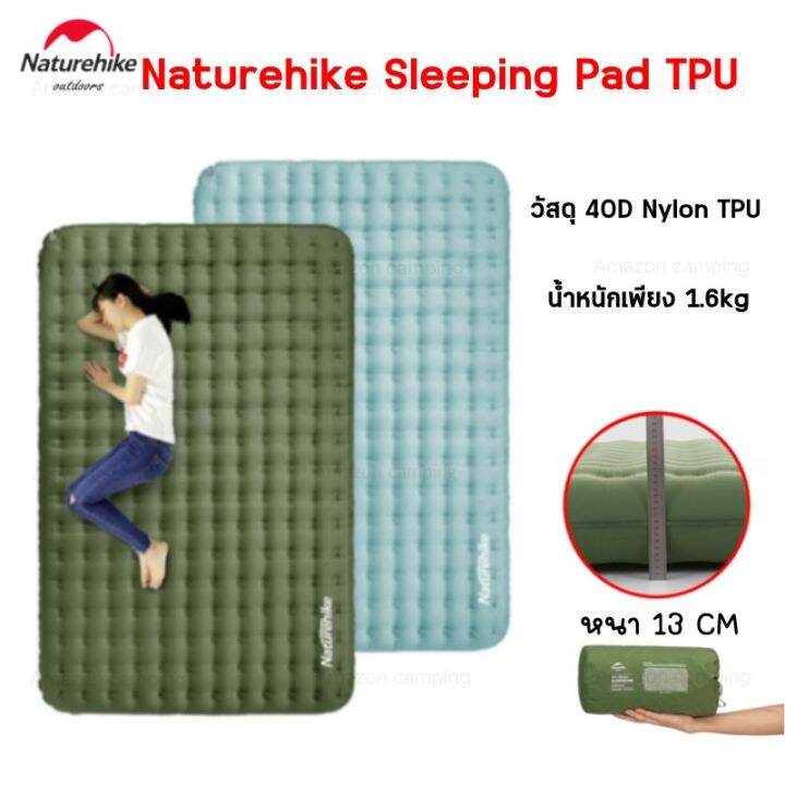 Naturehike Sleeping Pad TPU ที่นอนเป่าลมหนา 13cm น้ำหนักเบา เหมาะแก่การ