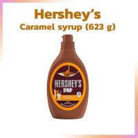 คาราเมล ไซรัป ตรา Hersheys ขนาด 623 กรัม น้ำเชื่อมเข้มข้น ไซรัป เก็บเงินปลายทางได้จ้า