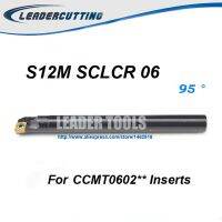 S12M SCLCR06 SCLCL06 SCLCR09 SCLCL09 Boring Bar เครื่องมือกลึงภายใน เครื่องมือ CNC ที่วางเครื่องมือกลึง เครื่องมือตัดกลึง บาร์คว้าน