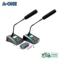 ไมค์โครโฟน ไมค์ตั้งโต๊ะ Wireless Microphone ไมโครโฟนไร้สาย UHF ไมค์ประชุมไร้สาย(คู่) A-ONE รุ่น XH02