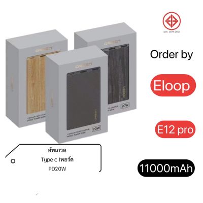 (รุ่นใหม่)   Eloop  E12 Pro แบตสำรอง 11000mAh รองรับ PD สูงสุด 20W Power Bank ของแท้ 100%