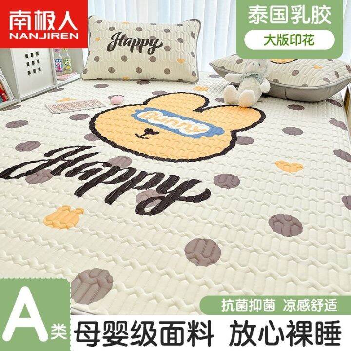 antarctic-people-machine-washable-ice-silk-mat-three-piece-summer-air-conditioning-soft-dormitory-foldable-0-9-m-1-8