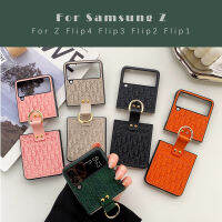 เคสโทรศัพท์แบรนด์หรูขนาดใหญ่สำหรับ Samsung Galaxy Z Z Flip 3 4 2 1 Fold 3 2เคสโทรศัพท์พับได้หนังพับได้ลายนูนที่ยึดเคสที่มีห่วงใส่นิ้วโทรศัพท์คลุมทั้งหมด