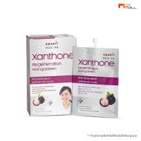 Amarit Xanthone อมฤต แซนโทน เซรั่มเปลือกมังคุด สูตรเข้มข้น เซรั่มลดสิว ลดผื่น อ่อนโยนแม้ผิวแพ้ง่าย ( มังคุด)