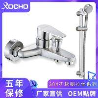 [COD] 304 stainless steel Jishiduo triple simple shower set lifting bath faucet mixing valve booster