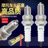 High efficiency Original Motorcycle spark plug flame plug spark plug 110/125/150/B7/A7TC/D8TC curved beam scooter durable