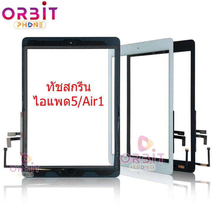 ทัชสกรีน-ipad-5-2017-ipad-air-touch-ไอแพด-5-2017-ไอแพด-air-อะไหล่แท็บเล็ต