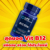 Life Extension B12 Elite 60 Vegetarian Lozenges Dietary Supplement