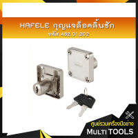 HAFELE กุญแจล็อคลิ้นชัก รหัส 482.01.202