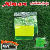 (promotion++) แผ่นกันดีด Xmax 300 ยามาฮ่า สีเขียว มีน็อตพร้อมส่ง สุดคุ้มม อะไหล่ แต่ง มอเตอร์ไซค์ อุปกรณ์ แต่ง รถ มอเตอร์ไซค์ อะไหล่ รถ มอ ไซ ค์ อะไหล่ จักรยานยนต์