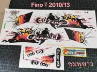 สติ๊กเกอร์ ฟีโน่  FINO ลายแต่ง สีชมพูขาว ปี 2010 รุ่น 13