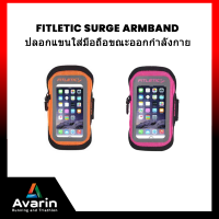 Fitletic Surge Armband ปลอกแขนใส่มือถือขณะออกกำลังกาย : Avarin Running