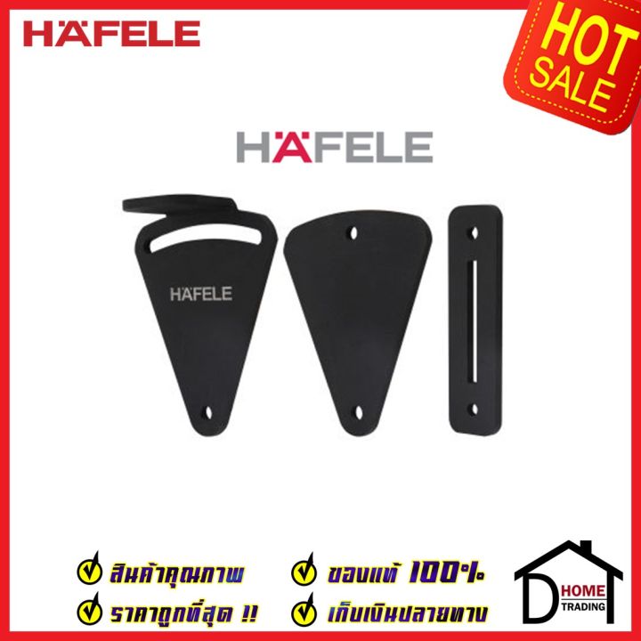 hafele-อุปกรณ์ล็อคบานเลื่อน-รุ่น-ติดตั้งวงกบประตู-สีดำด้าน-499-65-128-sliding-door-lock-set-ล็อค-ประตูบานเลื่อน-เฮเฟเล่