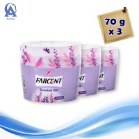 Farcent Scented Gel 70 g Lavender x 3. ฟาร์เซ็นท์ เซ็นท์เต็ดเจล กลิ่นลาเวนเดอร์ 70 กรัม x 3 ชิ้น