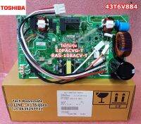 อะไหล่แท้ศูนย์/เมนบอร์ดคอล์ยร้อนแอร์โตชิบา/TOSHIBA/PC BOARD/ใช้กับรุ่น 10PACVG-T :RAS-10BACV-T/43T6V884