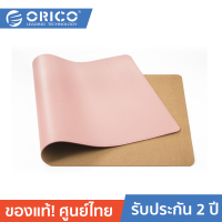 ORICO CMP36 Cork 300x600 Mouse pad office Merah Muda โอริโก้ แผ่นรองเมาส์กันน้ำ