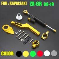 ชุดแผ่นยึดกันโคลงสำหรับรถจักรยานยนต์แบบปรับได้ CNC สำหรับ Kawasaki ZX6R 2009 - 2019 2016 2015ที่ครอบ14 13 12