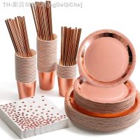 【CW】◐☎  Wedding Anniversary birthday party rose gold Bronzing paper towel bronzing supplies decor