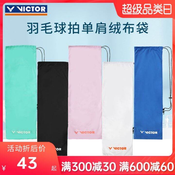 Japanauthentic Pxgกันกระแทกกระเป๋าผ้าสักหลาด,Tas Raket Badminton ...