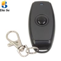 ☄ DieSe RF Transmitter 433Mhz Wireless Remote Control 1527 Learning Code With battery For Lamp Simple Style 1 button only