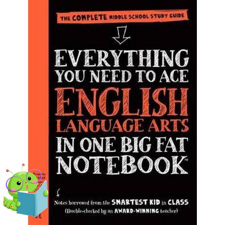 Believe you can ! &gt;&gt;&gt; หนังสือภาษาอังกฤษ EVERYTHING YOU NEED TO ACE ENGLISH LANGUAGE ARTS IN ONE BIG FAT