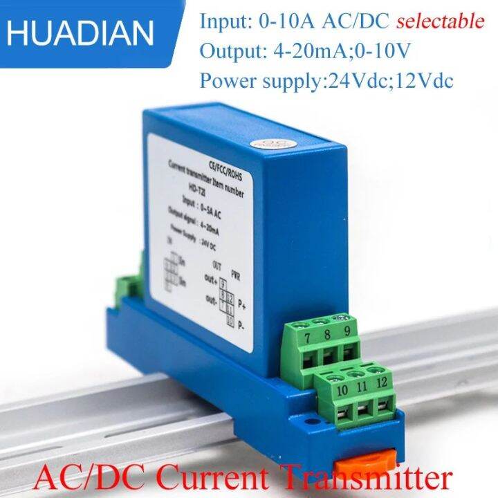 Ac Current Transducer 010V Output Ac Input 0150A Current Transmitter