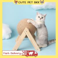 ?Cute Pet BKK? ที่ลับเล็บแมว ที่ฝนเล็บแมว ที่ฝนเล็บแมว ที่ข่วนเล็บแมว ลูกบอลลับเล็บแมว ของเล่นแมวราคาถูก ของเล่นแมวแก้เครียด สูง 16 ซม.