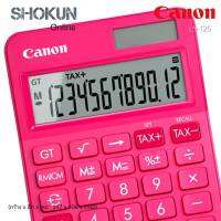 Canon Desktop Calculator รุ่น LS-125T (มีให้เลือก6สี)  คุณสมบัติ - เครื่องคำนวณแบบตั้งโต๊ะ - จอภาพแสดงผล 12 หลัก - สีสันสวยงาม โดดเด่น สะดุดตา