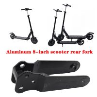 Aluminum 8-inch Scooter Rear Fork For KUGOO S1 S2 S3 ETWOW Xiaomi M365 Electric Scooter Parts And Accessories