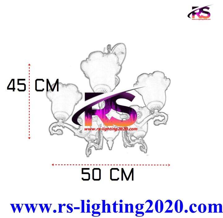 ไฟช่อ-ไฟห้อย-ไฟห้อยโซ่-ไฟวินเทรด-โคมไฟหงายขึ้น-โคมไฟแก้ว-ไฟระย้า-โคมโบราณ-rs-8282-5-ไม่รวมหลอดไฟ