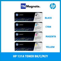 [หมึกพิมพ์เลเซอร์] HP 131A BK/C/M/Y เลือกสี