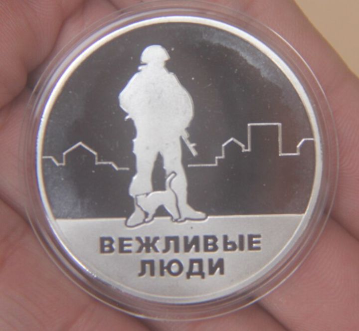 เหรียญที่ระลึกแบบครบวงจรของชาวรัสเซียสีเขียวตัวเล็กขนาด40มม. (2014วิกฤตของไครเมีย) ยูเครน