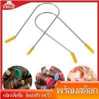 OULII 16pcs Curler Hot Curler คลิปสแตนเลสลูกกลิ้งร้อน Curlers ทดแทนลูกกลิ้งการรักษาความปลอดภัยพิน